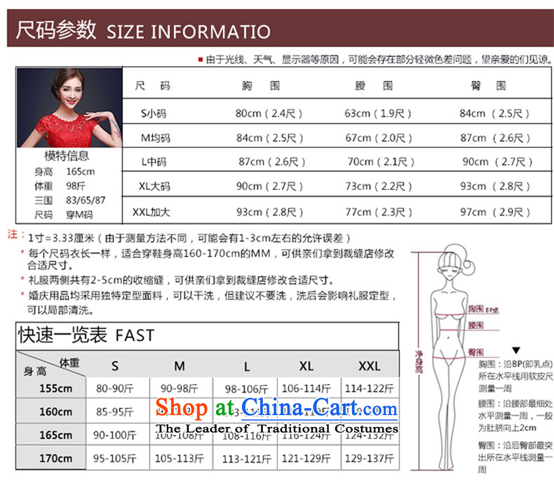 2015 new bows services evening dresses long winter Korean marriages bows dress female red S pictures banquet Sau San, prices, brand platters! The elections are supplied in the national character of distribution, so action, buy now enjoy more preferential! As soon as possible.