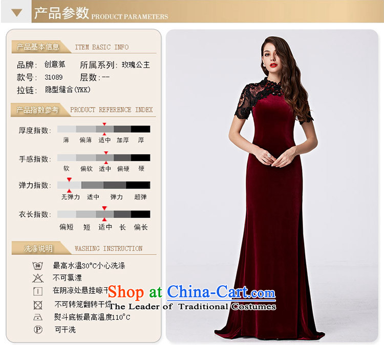 Creative Fox stylish lace bridal dresses evening drink services under the auspices of the annual session will dress banquet long wool tail dress long skirt 31089 black sleeve red XXL pre-sale picture, prices, brand platters! The elections are supplied in the national character of distribution, so action, buy now enjoy more preferential! As soon as possible.
