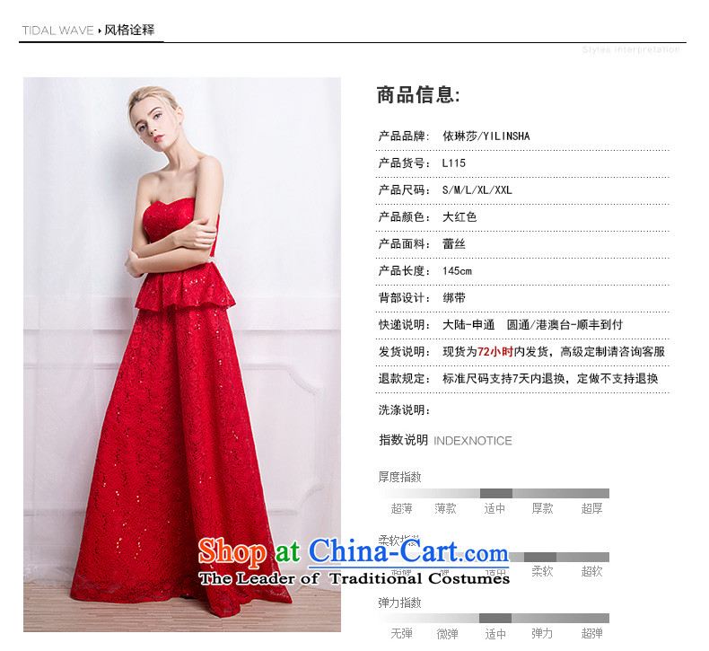 According to Lin Sha red lace wiping the chest long serving dinner drink marriages Sau San wedding dresses 2015 New Red S picture, prices, brand platters! The elections are supplied in the national character of distribution, so action, buy now enjoy more preferential! As soon as possible.