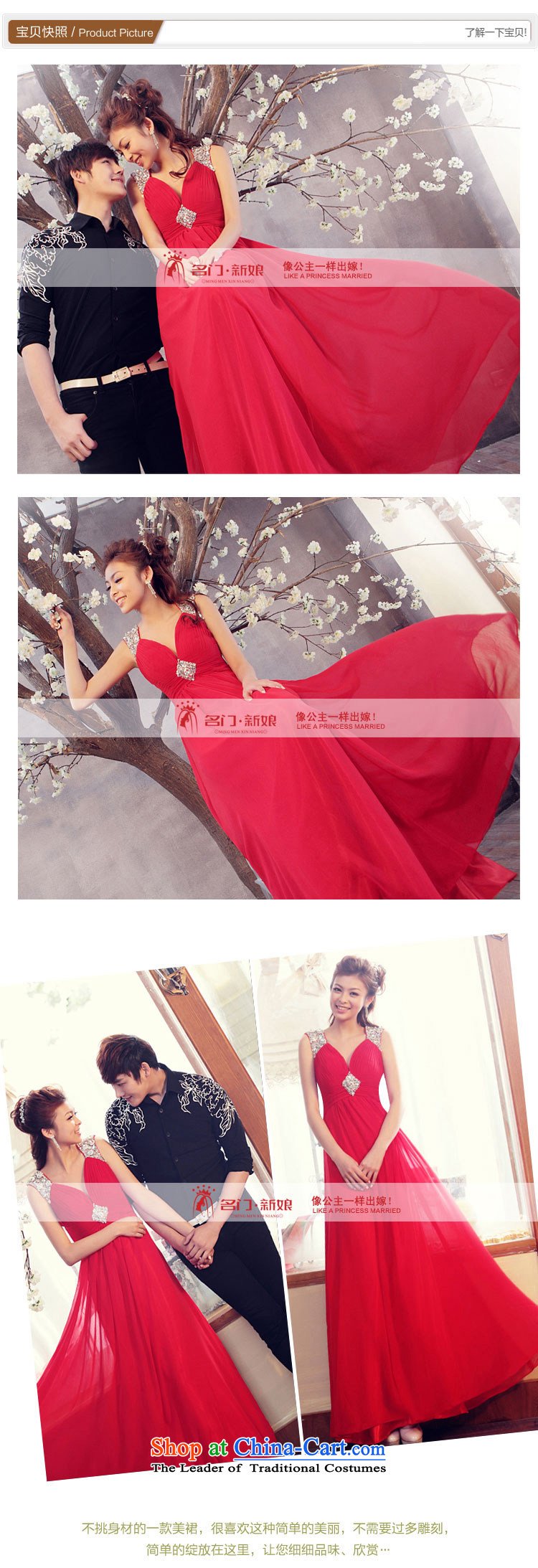 A bride straps deep V-Neck dress long red dress marriage bows dress 823 S picture, prices, brand platters! The elections are supplied in the national character of distribution, so action, buy now enjoy more preferential! As soon as possible.