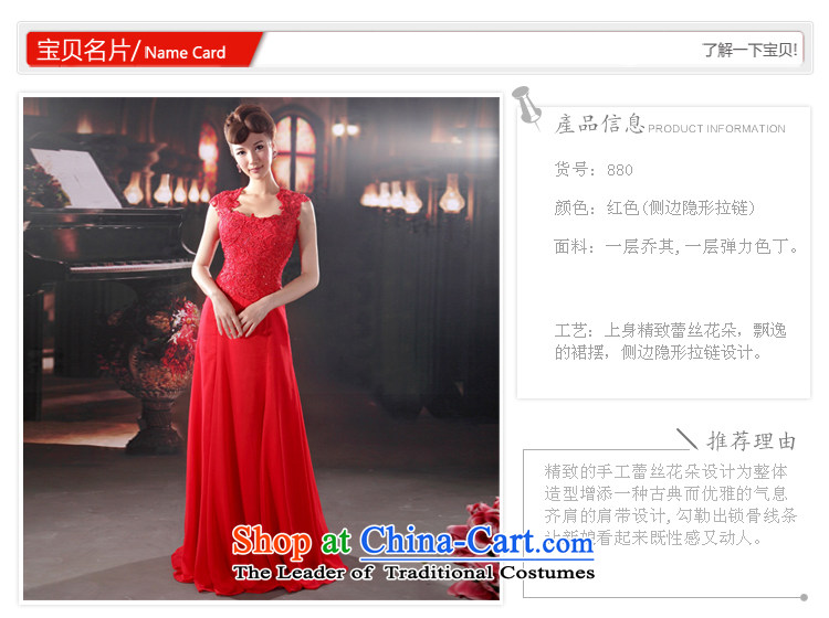 A bride wedding dresses long red dress elegant banquet service services 880 M marriage bows picture, prices, brand platters! The elections are supplied in the national character of distribution, so action, buy now enjoy more preferential! As soon as possible.