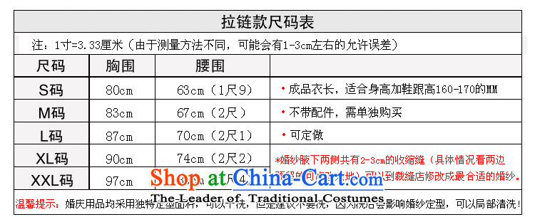 Doi m qi wedding dresses Korean Sau San marriages red new crowsfoot tail evening dresses bows services red L picture, prices, brand platters! The elections are supplied in the national character of distribution, so action, buy now enjoy more preferential! As soon as possible.