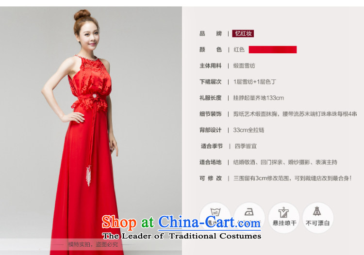 Recalling that the red spring and summer brides-Colombia also dress fell onto the ground red wedding dress bows to Sau San long L13794 RED M picture, prices, brand platters! The elections are supplied in the national character of distribution, so action, buy now enjoy more preferential! As soon as possible.