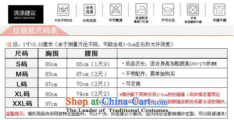 Embroidered is new spring 2015 bride marriages wedding lace flowers bows services and chest red dress red 608 XL Suzhou shipment picture, prices, brand platters! The elections are supplied in the national character of distribution, so action, buy now enjoy more preferential! As soon as possible.
