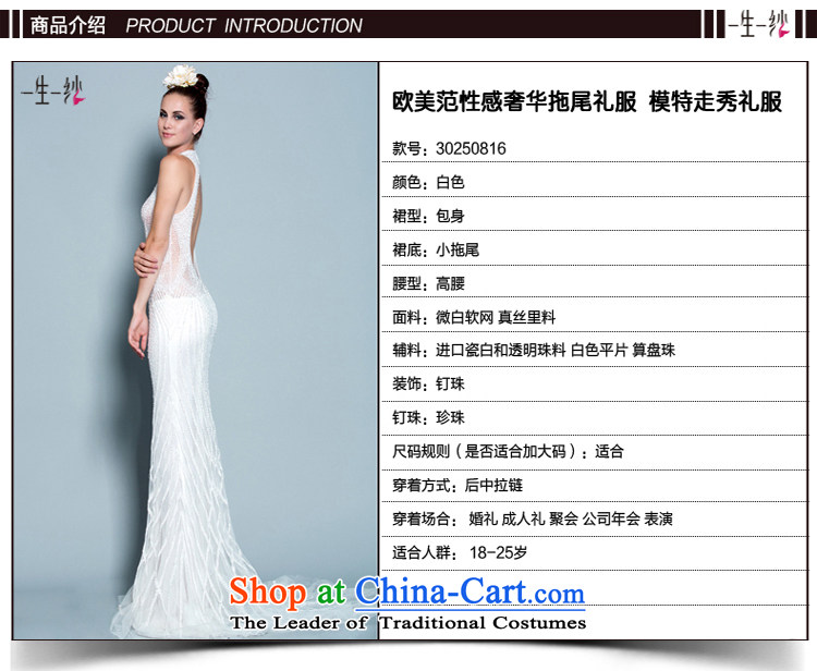 A lifetime of 2015 New Full luxurious wedding weight drill set manually pearl dress original design exclusive designer custom 30250816 175/96A white thirtieth day pre-sale picture, prices, brand platters! The elections are supplied in the national character of distribution, so action, buy now enjoy more preferential! As soon as possible.