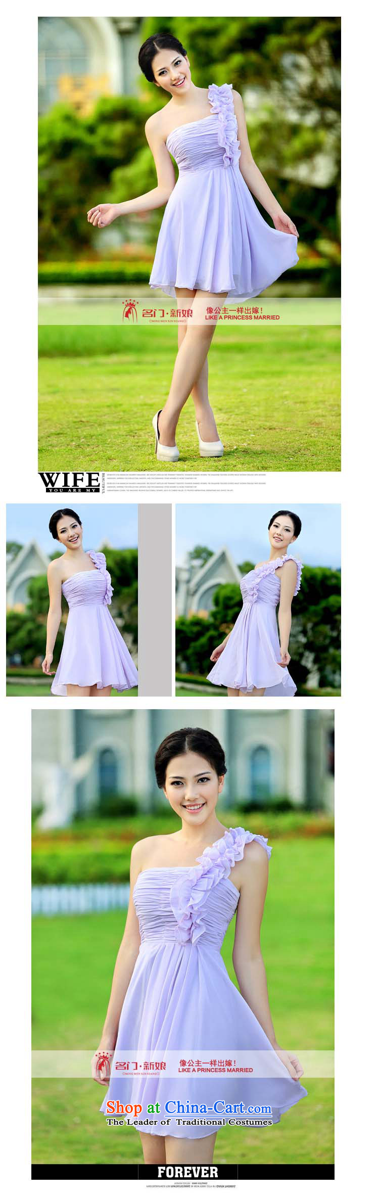 A bride shoulder purple small dress wedding dress 2015 new bridesmaid dress short of 330 L picture, prices, brand platters! The elections are supplied in the national character of distribution, so action, buy now enjoy more preferential! As soon as possible.