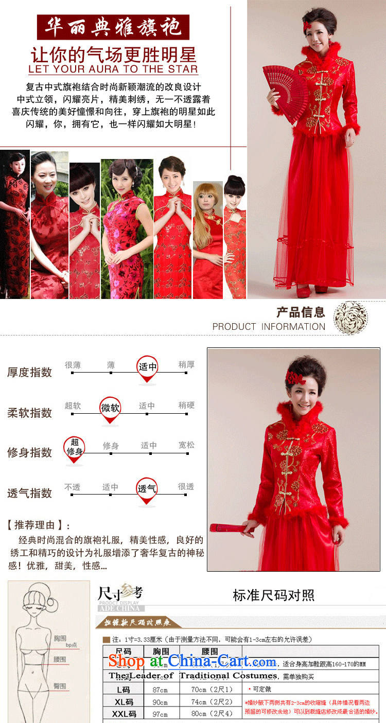 Optimize the new 2015 Hong-fleece high collar Chinese coin more thin layer of Tang Dynasty dress wedding dress XS7093 RED L picture, prices, brand platters! The elections are supplied in the national character of distribution, so action, buy now enjoy more preferential! As soon as possible.