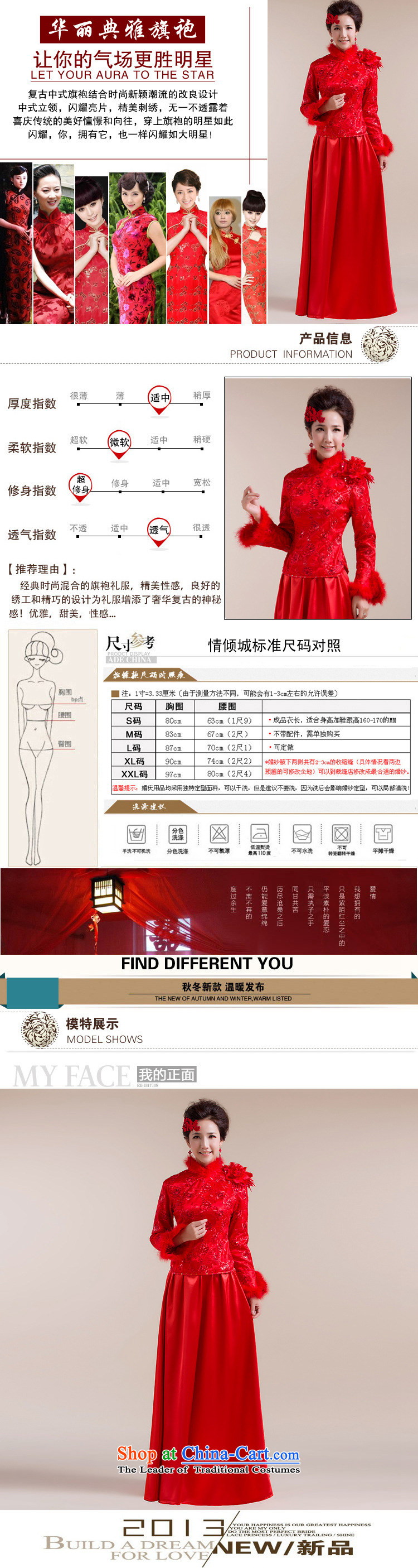 Optimize Hong-Tang Dynasty Chinese red winter) winter cheongsam dress bride the lift mast mount bows service long XS7094 RED XXL picture, prices, brand platters! The elections are supplied in the national character of distribution, so action, buy now enjoy more preferential! As soon as possible.