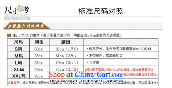 Optimize video new pattern strap repair waist Phoenix embroidery decorated and small dress XS7133 skirt RED M picture, prices, brand platters! The elections are supplied in the national character of distribution, so action, buy now enjoy more preferential! As soon as possible.