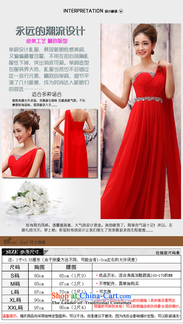 Doi m qi 2014 new marriage wedding dresses long thin red brides graphics betrothal marriage autumn and winter clothing shoulder video bows thin red dress XL Photo, prices, brand platters! The elections are supplied in the national character of distribution, so action, buy now enjoy more preferential! As soon as possible.