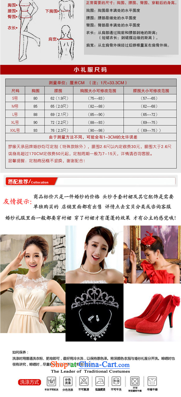 Charlene Choi Ling yanling bridesmaid services bridesmaid skirt bridesmaids bridal dresses, short small betrothal evening performances XLF8812 champagne color pictures, prices, XXL brand platters! The elections are supplied in the national character of distribution, so action, buy now enjoy more preferential! As soon as possible.