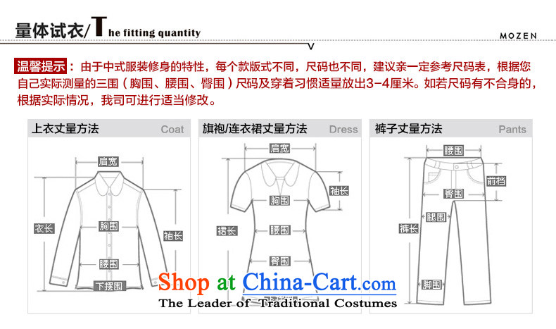Wooden spring and summer of 2015 really new women's dresses elegant Chinese spelling bridal dresses skirt package mail yarn 11591 04 red XXL picture, prices, brand platters! The elections are supplied in the national character of distribution, so action, buy now enjoy more preferential! As soon as possible.
