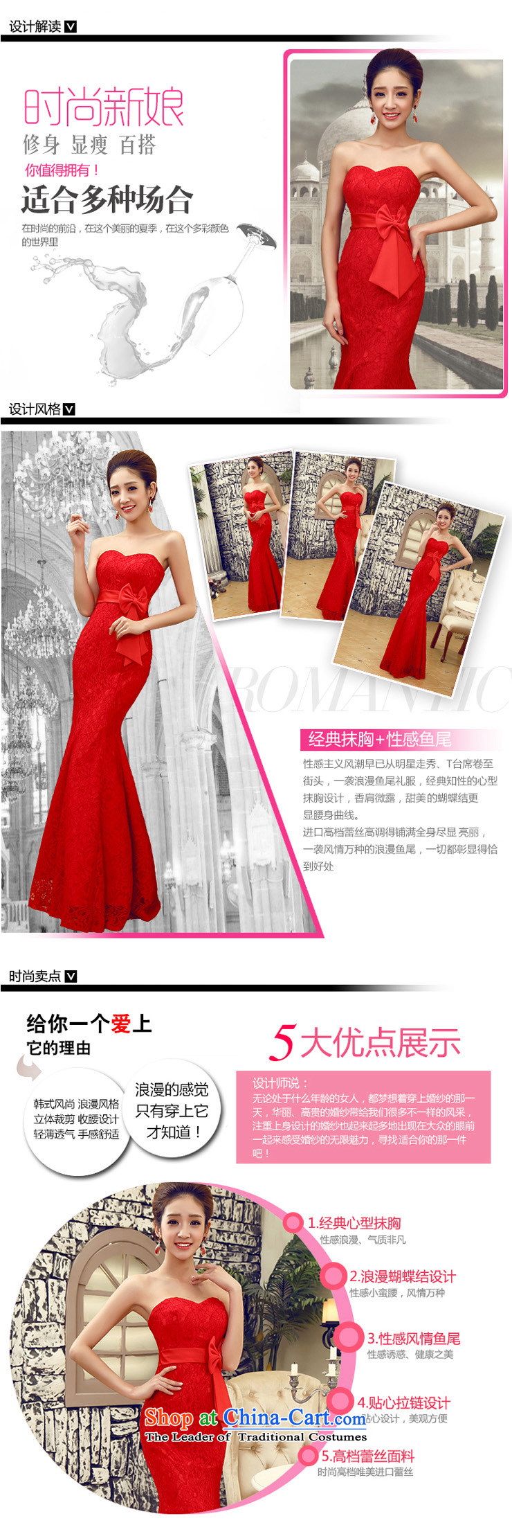 The leading edge of the bows service day marriage wedding dress crowsfoot qipao will long female wedding dress 7567 red tie) L 2.1 foot waist picture, prices, brand platters! The elections are supplied in the national character of distribution, so action, buy now enjoy more preferential! As soon as possible.