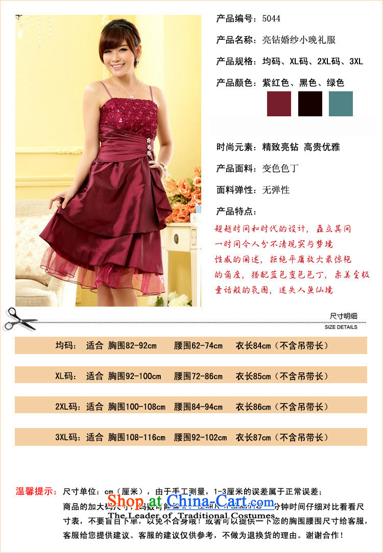 Of the 2015 Korean glued to the new women's short of large numbers of marriage banquet moderator bride bridesmaid lamings light drill wedding dresses skirt 5044 small bows are code pictures, mauve price, brand platters! The elections are supplied in the national character of distribution, so action, buy now enjoy more preferential! As soon as possible.