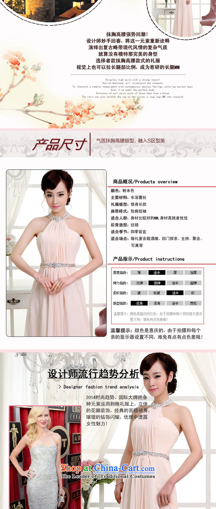 Charlene Choi Ling /YL2014 new marriages of evening dress uniform long -14048 bows pink XXL picture, prices, brand platters! The elections are supplied in the national character of distribution, so action, buy now enjoy more preferential! As soon as possible.