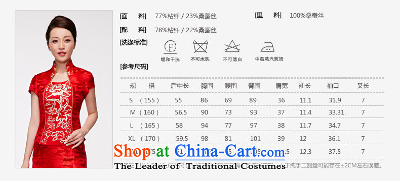 Wooden bride embroidery of 2015 really blouses red short of Sau San dress wedding dress 22082 05 red XXXL picture, prices, brand platters! The elections are supplied in the national character of distribution, so action, buy now enjoy more preferential! As soon as possible.