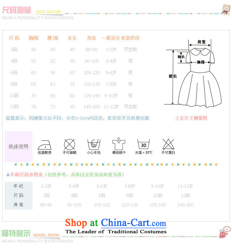 There is also optimized 8D flower girl children's wear skirts princess wedding dress girls show show suits skirts children skirt bon bon skirt evening dress skirt XS1055 sea blue 10 pictures, prices, brand platters! The elections are supplied in the national character of distribution, so action, buy now enjoy more preferential! As soon as possible.
