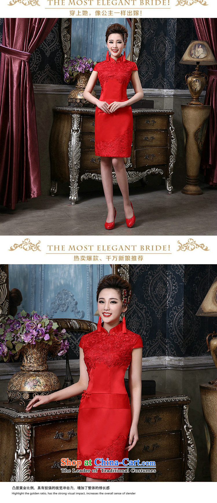 Yet a red sexy retro bridal dresses short of Qipao QQC1005 RED S picture, prices, brand platters! The elections are supplied in the national character of distribution, so action, buy now enjoy more preferential! As soon as possible.