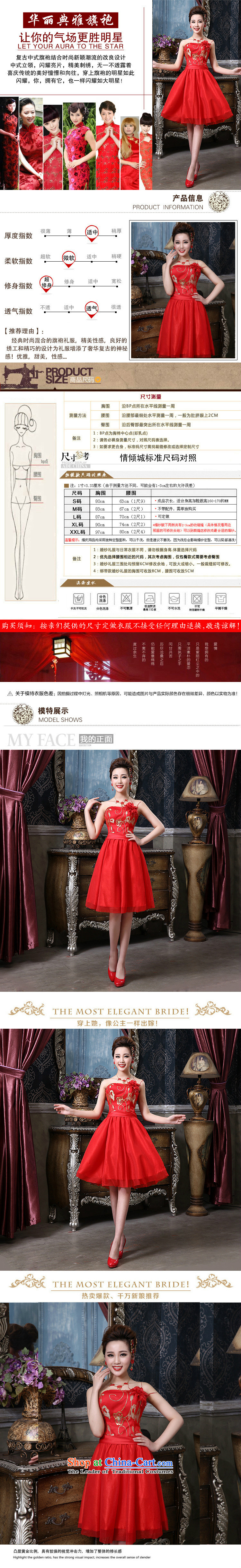 Yet a qipao red retro bride wedding dress QQC1006 RED M picture, prices, brand platters! The elections are supplied in the national character of distribution, so action, buy now enjoy more preferential! As soon as possible.