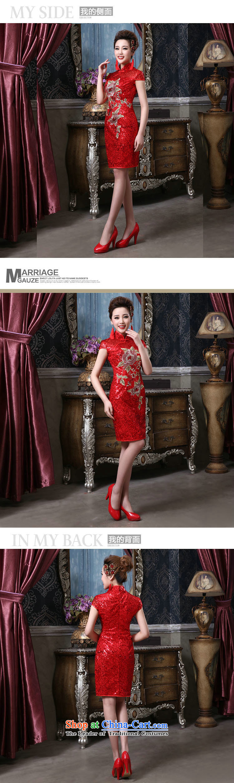 Yet a red retro bride Wedding Dress Short, Red XL pictures, QQC1008 price, brand platters! The elections are supplied in the national character of distribution, so action, buy now enjoy more preferential! As soon as possible.