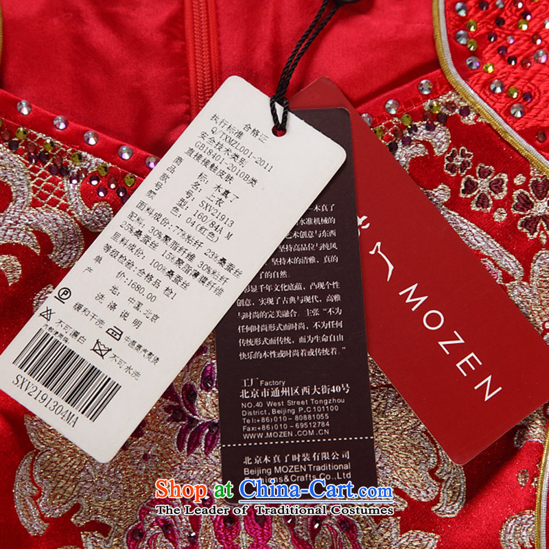 The MOZEN2015 really wooden bride replacing marriage toasting champagne Chinese Dress Shirt female Tang Dynasty Package Mail 21913 04 red M : The True , , , shopping on the Internet