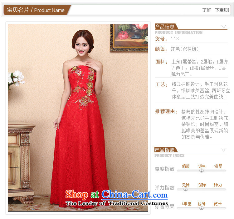 A new 2015 anointed bride chest lace dress red bows dress handicraft embroidery 113 M picture, prices, brand platters! The elections are supplied in the national character of distribution, so action, buy now enjoy more preferential! As soon as possible.