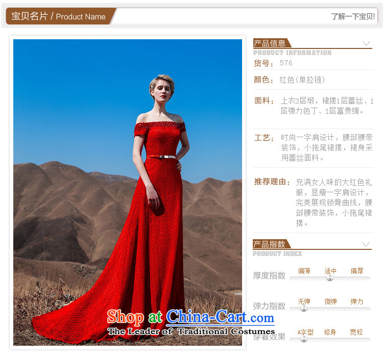 A new bride 2015 Red Tail dress red lace tail elegant dress 576 L picture, prices, brand platters! The elections are supplied in the national character of distribution, so action, buy now enjoy more preferential! As soon as possible.