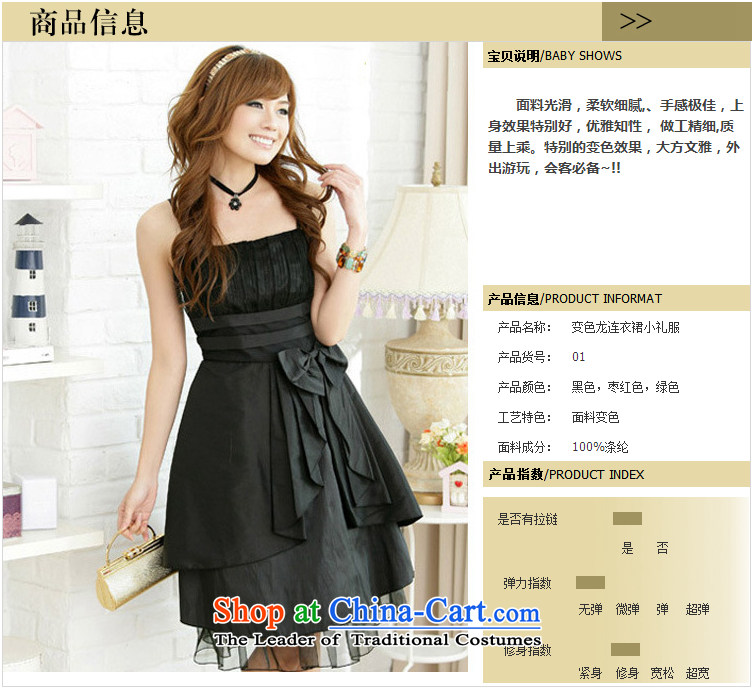 The end of the light (MO) Korean QIAN dress spend a double discoloration of the shadow tulishan dress skirt dresses bows services red L picture, prices, brand platters! The elections are supplied in the national character of distribution, so action, buy now enjoy more preferential! As soon as possible.