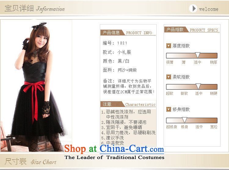 The end of the light (MO) 2014 Summer QIAN, wipe the chest dresses short of small dress bridesmaid bon bon skirt gauze bow tie large 1021 Black are code picture, prices, brand platters! The elections are supplied in the national character of distribution, so action, buy now enjoy more preferential! As soon as possible.