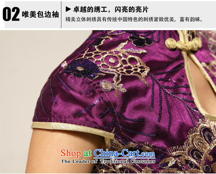 Naoji a retro feel welcome to etiquette marriage cheongsam dress XS7124 PURPLE XXL picture, prices, brand platters! The elections are supplied in the national character of distribution, so action, buy now enjoy more preferential! As soon as possible.