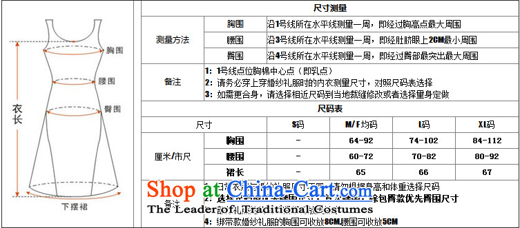 The end of the light (MO) QIAN Bow Tie lanterns skirt bridesmaid dinner dress wedding dresses evening dress 985 white are code pictures, prices, brand platters! The elections are supplied in the national character of distribution, so action, buy now enjoy more preferential! As soon as possible.