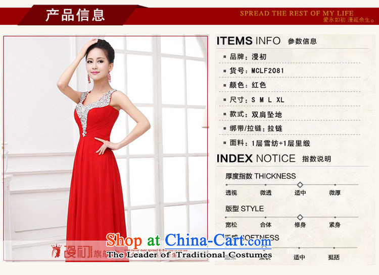 The early evening dresses man 2015 new bride stylish red bows, married to serve both shoulders long gown red XL Photo, prices, brand platters! The elections are supplied in the national character of distribution, so action, buy now enjoy more preferential! As soon as possible.