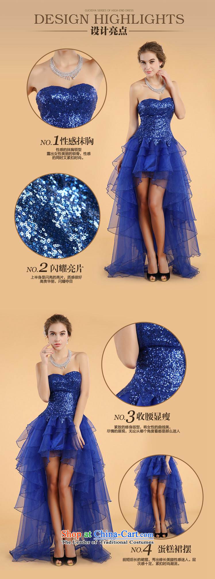 158 multimedia 2015) blue dress will erase the chest after a short skirt foreign trade dress toasting champagne long gown Blue M picture, prices, brand platters! The elections are supplied in the national character of distribution, so action, buy now enjoy more preferential! As soon as possible.