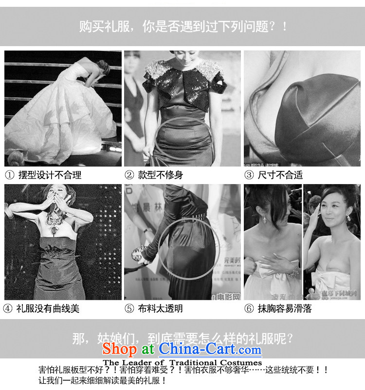 158 multimedia GUOISYA shoulder on's dress etiquette long black) annual car models show red S pictures miss, prices, brand platters! The elections are supplied in the national character of distribution, so action, buy now enjoy more preferential! As soon as possible.