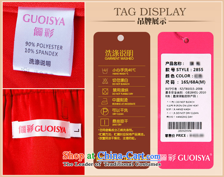 158 multimedia GUOISYA shoulder on's dress etiquette long black) annual car models show red S pictures miss, prices, brand platters! The elections are supplied in the national character of distribution, so action, buy now enjoy more preferential! As soon as possible.