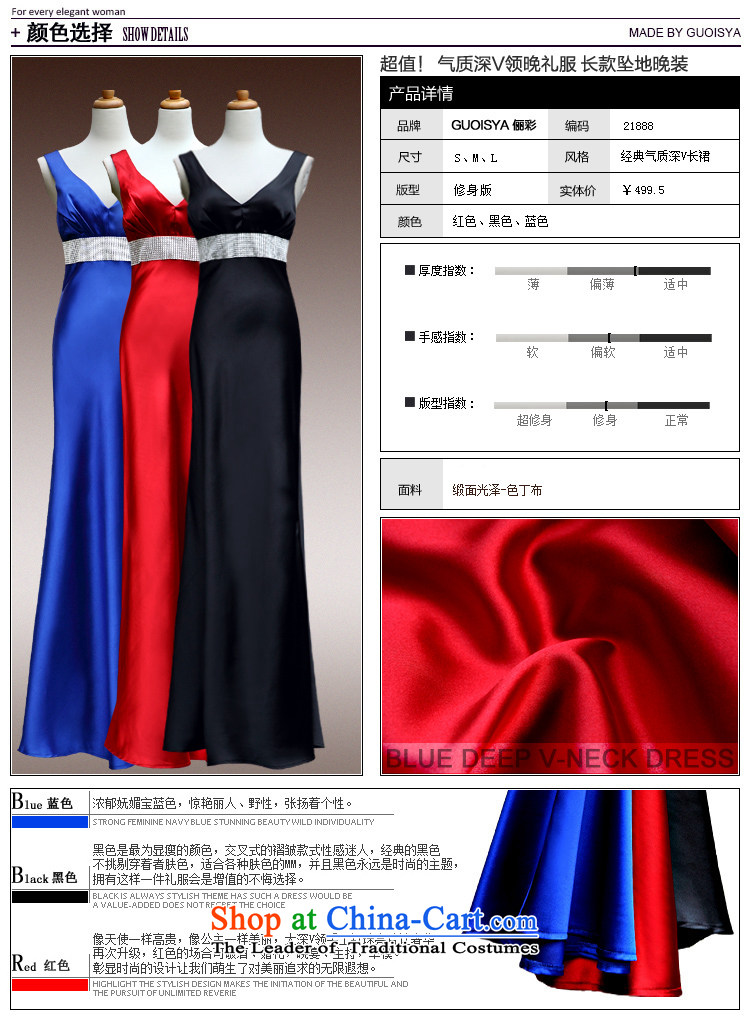 158 2013) car models to deep V-Neck evening dress blue long evening to night hotel dress GUOISYA/ 2187 Black L picture, prices, brand platters! The elections are supplied in the national character of distribution, so action, buy now enjoy more preferential! As soon as possible.