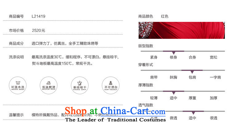 Full Chamber Fang 2015 new wedding dresses bride bows services package Shoulder Strap Sleeve length) Red Dress L21419 red tailored picture, prices, brand platters! The elections are supplied in the national character of distribution, so action, buy now enjoy more preferential! As soon as possible.