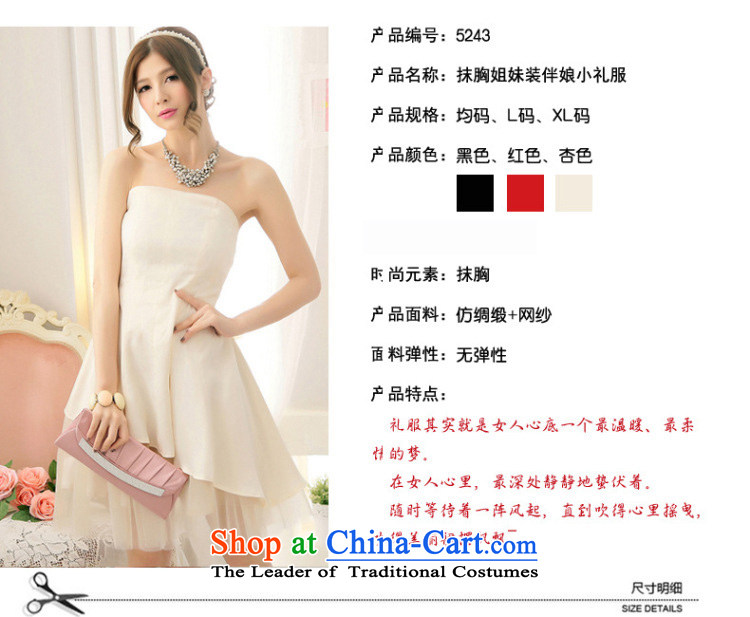 Reft Eiffel gauze stitching bon bon wiping the chest small dress skirt 2015 Korean marriage banquet hosted bows bridesmaid sister Sau San short dress code are leaving 5,243 farmers without apricot color pictures, prices, brand platters! The elections are supplied in the national character of distribution, so action, buy now enjoy more preferential! As soon as possible.