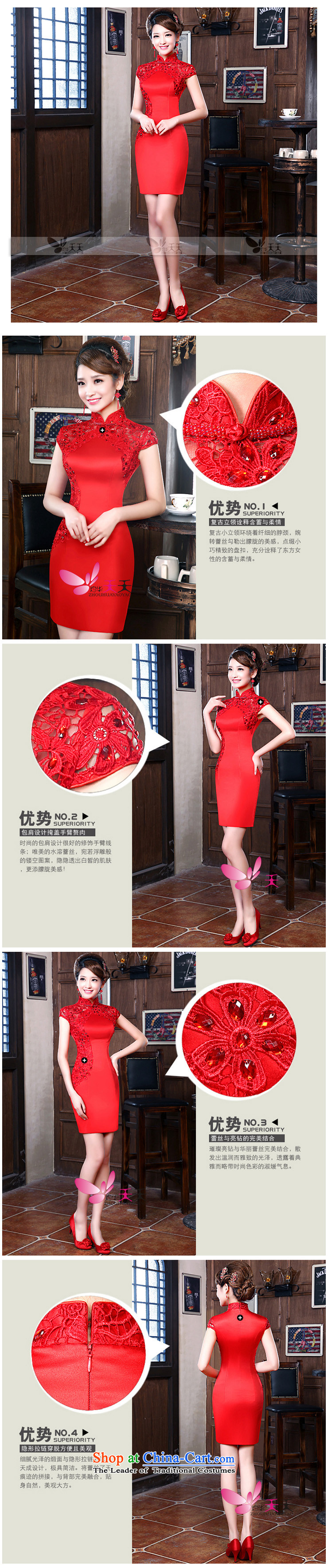 Mrs Alexa Lam roundup marriages red bows Services New 2014 short-sleeved lace summer staple drill improved short qipao 16851 Red XXL( waist 2.4) Picture, prices, brand platters! The elections are supplied in the national character of distribution, so action, buy now enjoy more preferential! As soon as possible.