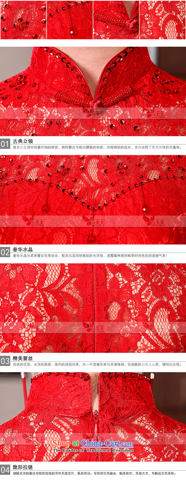 Mrs Alexa Lam roundup bride lace Chinese long evening dresses new 2014 Marriage bows services improved qipao 18252 stylish red XXL( waist 2.4) Picture, prices, brand platters! The elections are supplied in the national character of distribution, so action, buy now enjoy more preferential! As soon as possible.