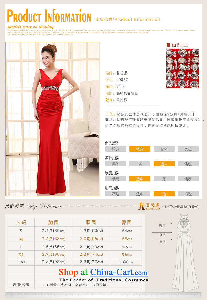 The HIV NEW 2015 wedding dresses red long strap Bridal Services stylish shoulders toasting champagne evening dress Sau San will L0037 RED S picture, prices, brand platters! The elections are supplied in the national character of distribution, so action, buy now enjoy more preferential! As soon as possible.