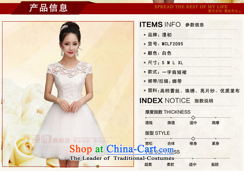 In the early 2015 new man bridesmaid short of small dress skirt bride evening dress short of a field shoulder lace princess skirt white L picture, prices, brand platters! The elections are supplied in the national character of distribution, so action, buy now enjoy more preferential! As soon as possible.