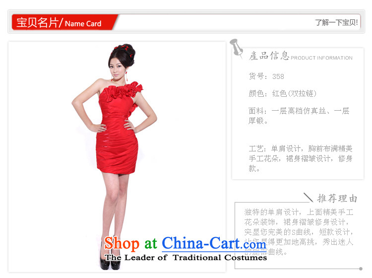 A stylish bridal dresses bridesmaid shoulder small dress bridesmaid mission dress 358 RED M picture, prices, brand platters! The elections are supplied in the national character of distribution, so action, buy now enjoy more preferential! As soon as possible.