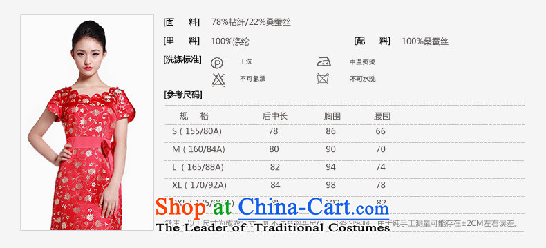 Wooden spring and summer of 2015 really new Chinese wedding dress Bridal Services Improved qipao bows dresses 01237 04 deep red M picture, prices, brand platters! The elections are supplied in the national character of distribution, so action, buy now enjoy more preferential! As soon as possible.