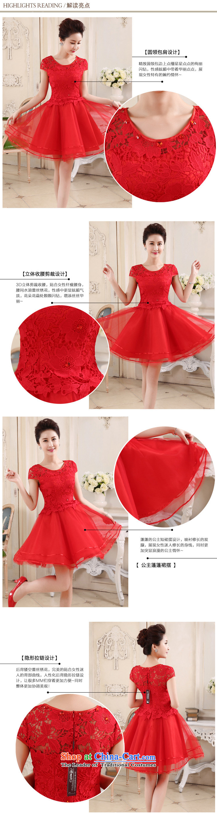 Honeymoon bride 2015 new red married women serving the word bows shoulder lace stylish Sweet dress Sau San spring and summer large red M picture, prices, brand platters! The elections are supplied in the national character of distribution, so action, buy now enjoy more preferential! As soon as possible.
