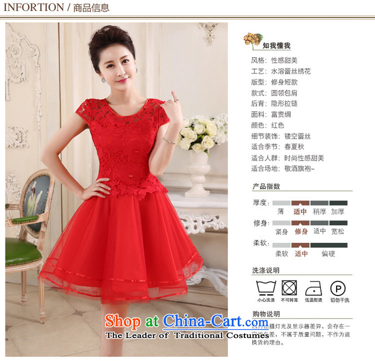 Honeymoon bride 2015 new red married women serving the word bows shoulder lace stylish Sweet dress Sau San spring and summer large red M picture, prices, brand platters! The elections are supplied in the national character of distribution, so action, buy now enjoy more preferential! As soon as possible.