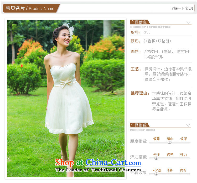 A new bride bride 2015 dress sweet bridesmaid dress princess small 336 L pictures, dresses price, brand platters! The elections are supplied in the national character of distribution, so action, buy now enjoy more preferential! As soon as possible.