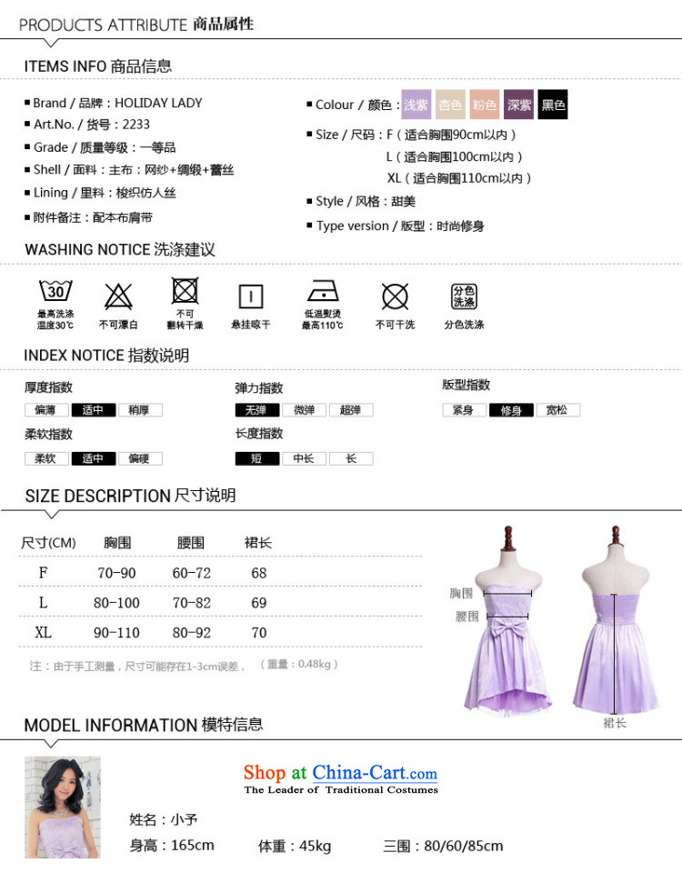 The end of the light (QIAN MO) precordial lace big butterfly netting yarn bon bon dress ocean skirt evening dresses dresses purple are code picture, prices, brand platters! The elections are supplied in the national character of distribution, so action, buy now enjoy more preferential! As soon as possible.