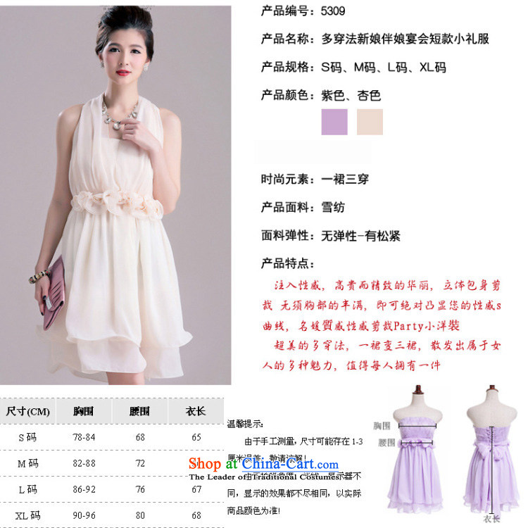 Of the many small wind-glued to the law through gentlewoman small dress skirt 2015 Korean short of marriage banquet hosted bridesmaid sister boxed dinner dress code Office5309 apricot XL Photo, prices, brand platters! The elections are supplied in the national character of distribution, so action, buy now enjoy more preferential! As soon as possible.