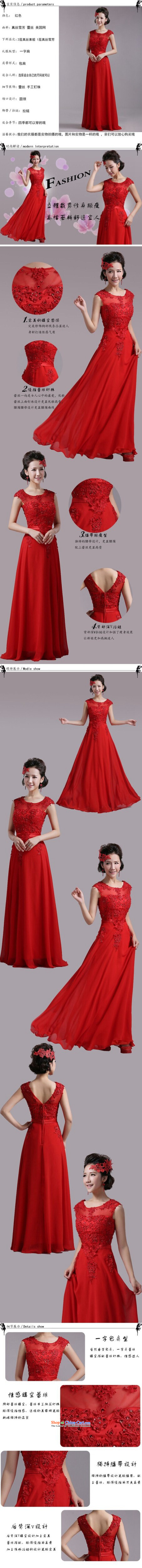 Optimize new stylish Hong-shoulders lace wedding dresses wedding service bridal XML0901 bows red S picture, prices, brand platters! The elections are supplied in the national character of distribution, so action, buy now enjoy more preferential! As soon as possible.